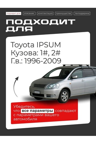 Lefent Toyota Ipsum 10 20 Kapı Sınırlayıcıları Tamir Takımı 178036049