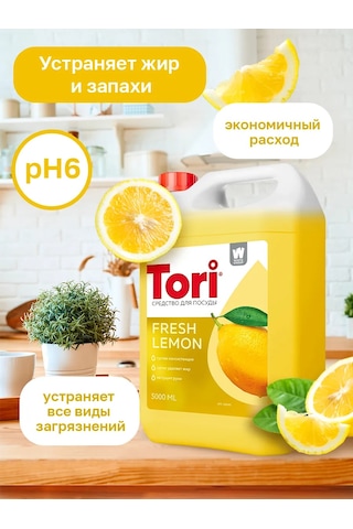 Tori Bulaşık Deterjanı 5l 168087727