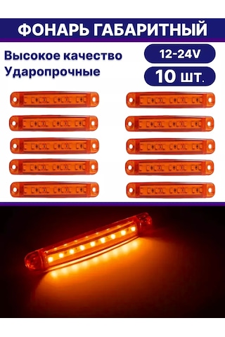 Autoglow Signal Lambaları İçin 10 Adet Fener 241635962