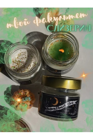 Lavalova Harry Potter Slytherin Koku Dağıtıcısı Buhur Arabası 218926081 Green Moss