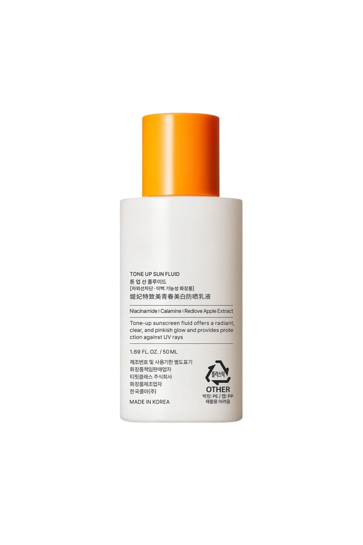 Tfit Tfıt Güneş Kremi Tone Up Sun Fluid Spf50 Pa 50 Ml Nemlendirici Etkili