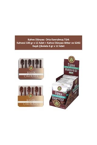 Kahve Dünyası Orta Kavrulmuş Türk Kahvesi 12 x 100 G + Kahve Dünyası Bitter ve Sütlü Kaşık Çikolata 12 x 6 G