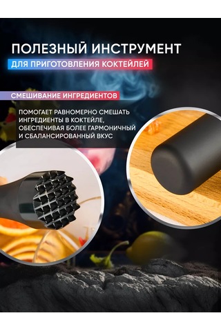 Maks Wıne Kokteyl Presse Portakal Stresli Ezici 202461106