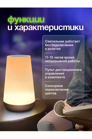 Technological World Masaüstü Abajur Gece Lambası 481617726 Beyaz