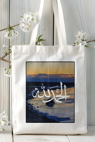 Art Hediye Hz Muhammed İslamiyet Baskılı Omuz Çanta Kişiye Özel Model 9 Çok Renkli