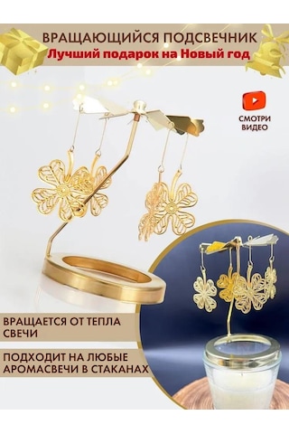 Geekyou Dönen Atlıkarınca Mum Tutucu Seti - Evinizde Sihirli Ve Konforlu Ortam Oluşturur, Aromatik Mumlarla Uyumlu, Zengin Yansımalar Sağlar