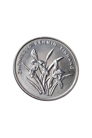 Çin 1 Jiao 2011 Ça Ymp7803