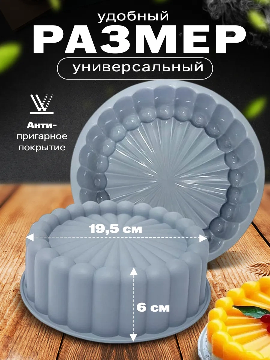 Shostt Kek Kalıbı Silikon 395791974 Gri