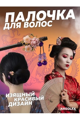 Absolex Çin Saç Tokaları Kadın Tokaları Saç Lastiği 148113840 Siyah