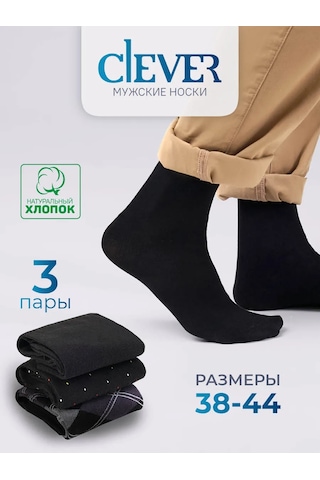 Clever Wear Çorap Seti 3 Çift Yüksek Uzun Pamuk 218143244 Siyah