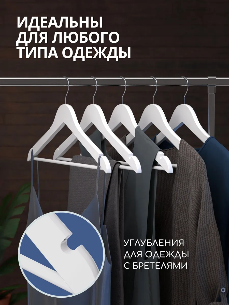 Defender 10 Parça Ahşap Elbise Askısı Beyaz 248533189 Beyaz