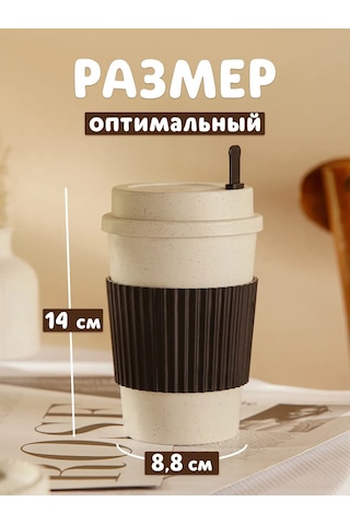 Skyphos Kapaklı Kahve Fincanı 350 Ml, Beyaz 306803448 Beyaz