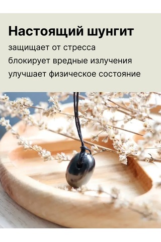 Sungıt Karelıa Kolye Şelale Dalı 178285590 Siyah