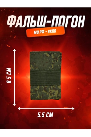 Patchcraft Havacılık Birimleri Askeri Büyük Okulu Üst Çavuş Takma Çivitleri 387314932