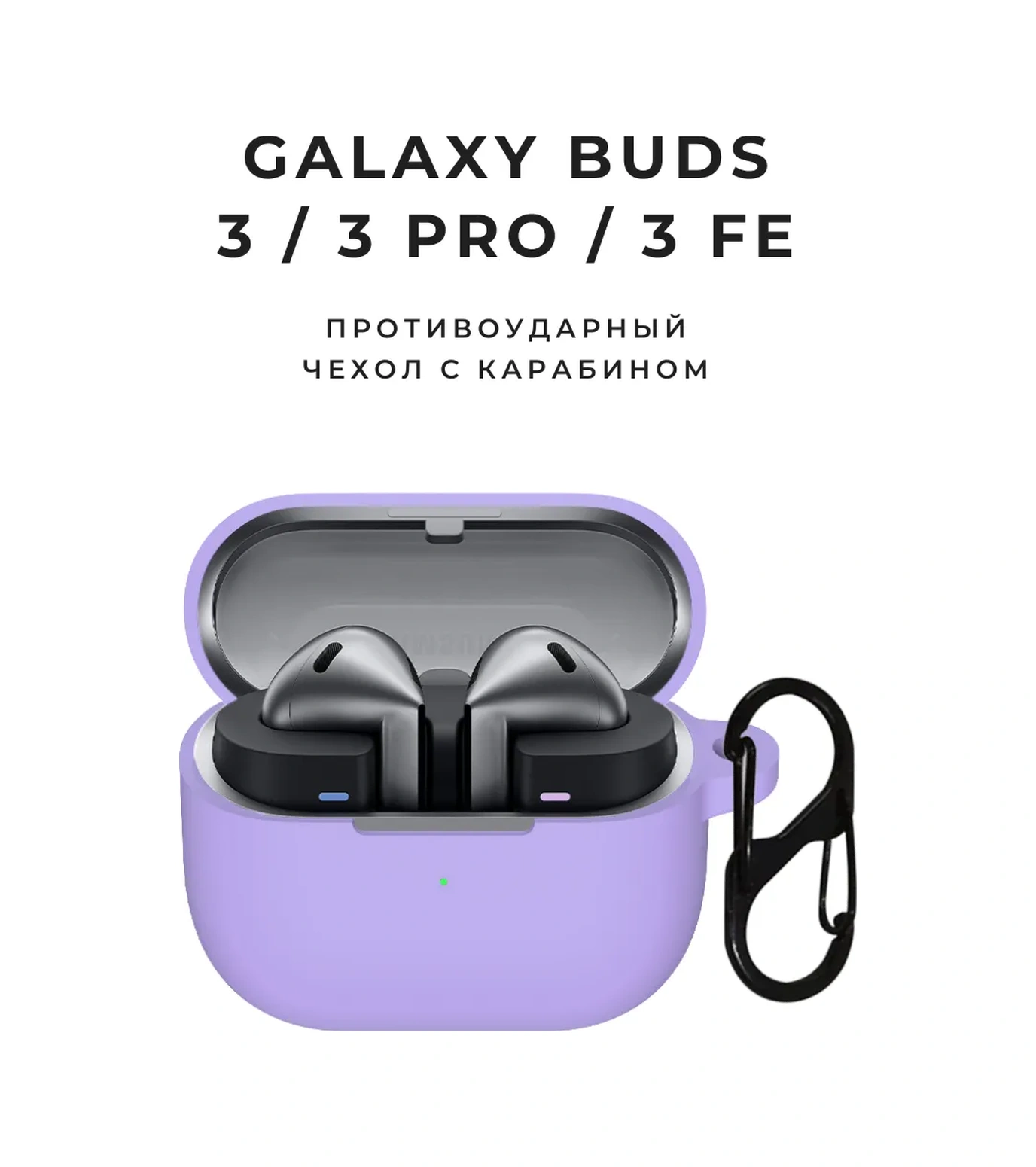 Casetime Samsung Galaxy Buds 3 / 3 Pro Kılıfı 295840490 Violet