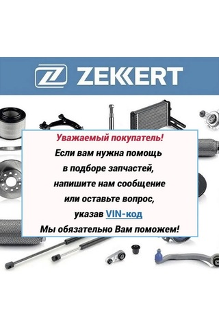 Zekkert Vw Audı Skoda Arka Fren Kaliperi Kılavuz Takımı 389935624