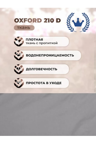 Sebo Bahçe Salıncakları İçin Evrensel Tente 130-155/90-115 Cm 239374576 Gri