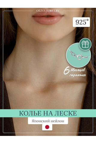 Jp Olıva 925 Ayar Gümüş Kolye Zincirli Yaka 216483440 Gri