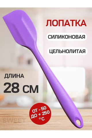 Sweetliveofficial Krep Şiş Şekil Silikon Mutfak Kepçesi 209765837 Violet