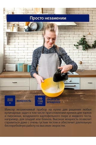 Stıngray ST-MX2005A 800 W El Mikseri 175905708