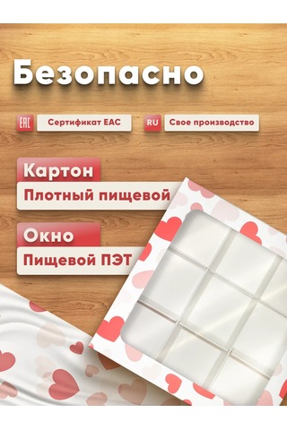 Upakeko Şeker Kutusu 323072931