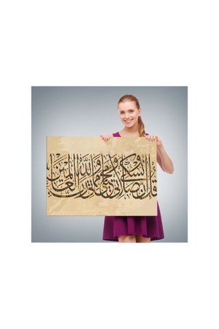 Benim İbadetim Hayatım Ve Ölümüm Alemlerin Rabbi Allah İçindir,dekoratif Tablo