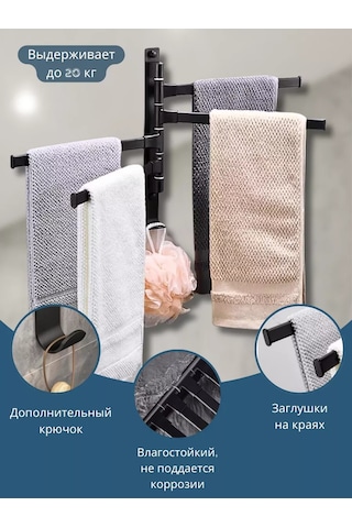 Valemı's Döner Havlu Askılığı - Havlu Taşıyıcı 194195958 Siyah Mat