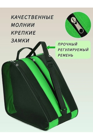 Egosik Paten Ve İnline Paten Çantası 376950249 Yeşil