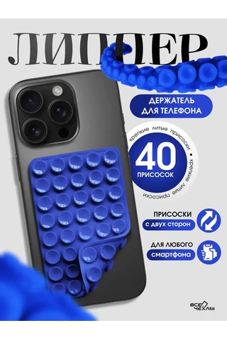 Geeksen Силиконовый Телефонный Держатель: Двусторонний Всасывающий Коврик, Антискользящий, Портативный, Желтый