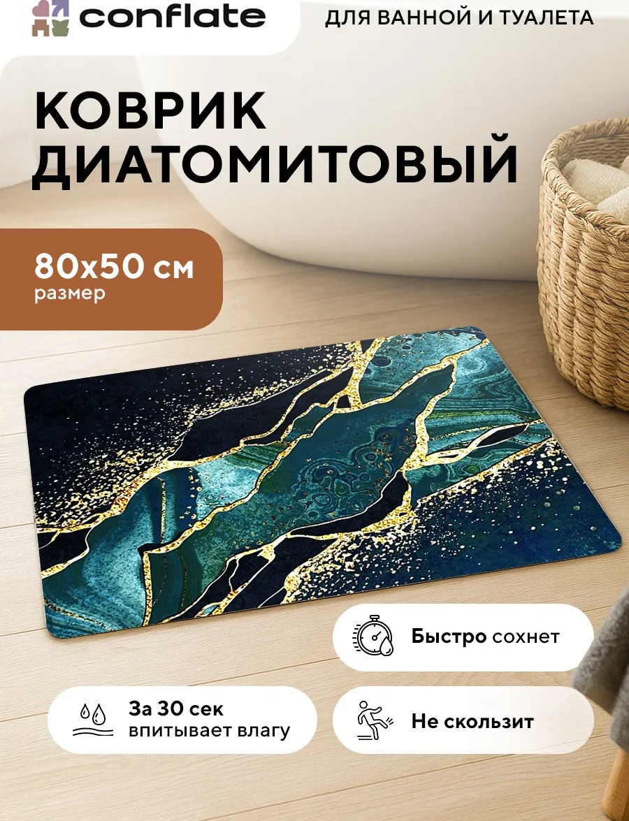 Conflate Banyo Ve Tuvalet İçin Diatomit Hızlı Kuruyan Paspas 283844626 Yeşil