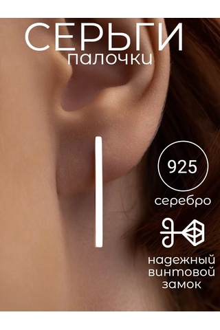 925 Lıght Gümüş Çivi Küpe Çubuklar 200469164 Diğer