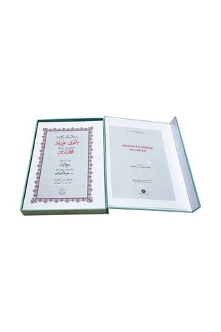 Yazı Boy Mesnevi-i Nuriye Mecmuası (Ciltsiz) 9786050098921