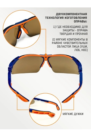 Specregıon Koruyucu Gözlükler İnşaat 314434620