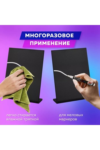 Brauberg Tekerlek Etiketi Siyah, Tekerlekli Kalem İçin, A4, L Şeklinde 176867958