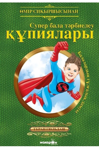 Süper Çocuk (kazakça)