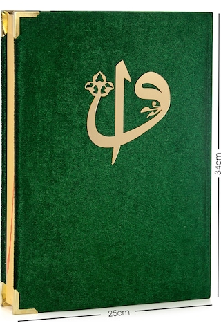 Kadife Kaplı Kuranı Kerim - Cami Boy - Büyük Boy Kuran - Bilgisay