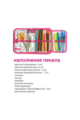 Oniks 23 Parçalık Dolumlu Okul Kalemliği 429522744 Açık Mavi