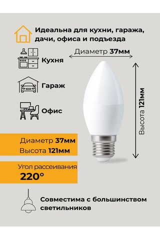 Saffit Led Ampul Mum E27 15w 4000k Nötr Işık 216202840