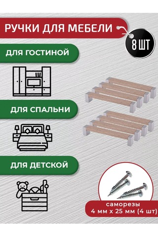 Artena Mobilya Kolları Meşe Sonoma 128 Mm 8 Adet + Bağlantı Elemanları. 226508549 Sombra Meşe