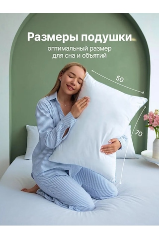 Eco-home 50x70 Uyku İçin Kuğu Tüyü Yastık 432647149 Beyaz