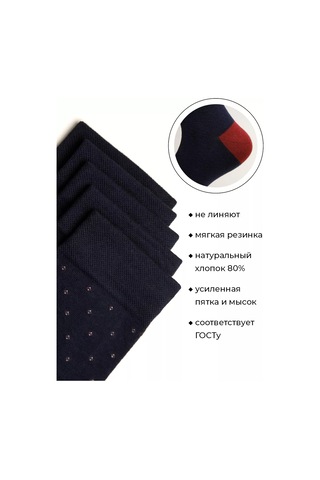 Nosko Uzun Çoraplar 5 Çift 13592441 Kırmızı