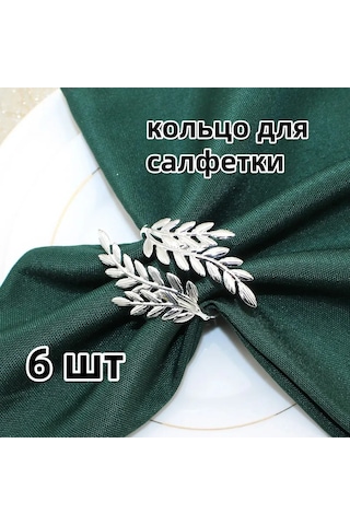 Kangvka 6 Adet Gümüş Renkli Metal Servis Yüzükleri - Zirve Elegan Yemek Masası Aksesuarı Gümüş