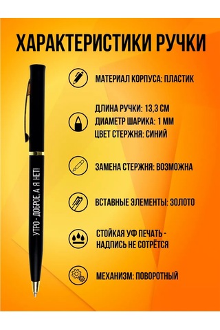 Raduga Print Hacaylı Yazı Baskılı Sürpriz Hediye Seti 2 218724082 Siyah