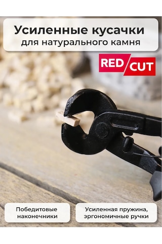 Artworker Redcut 82 Taş Karıştırma İçin Güçlendirilmiş Pense Sendvic Kıtıdalı 140913481