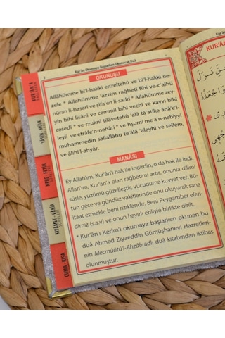 Kişiye Özel Pleksi İsimli Kadife Yasin Kitabı 128 Sayfa Gri