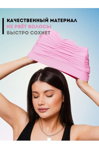 Topichome Havuz İçin Kumaş Yüzme Bonesi 165977902 Pembe