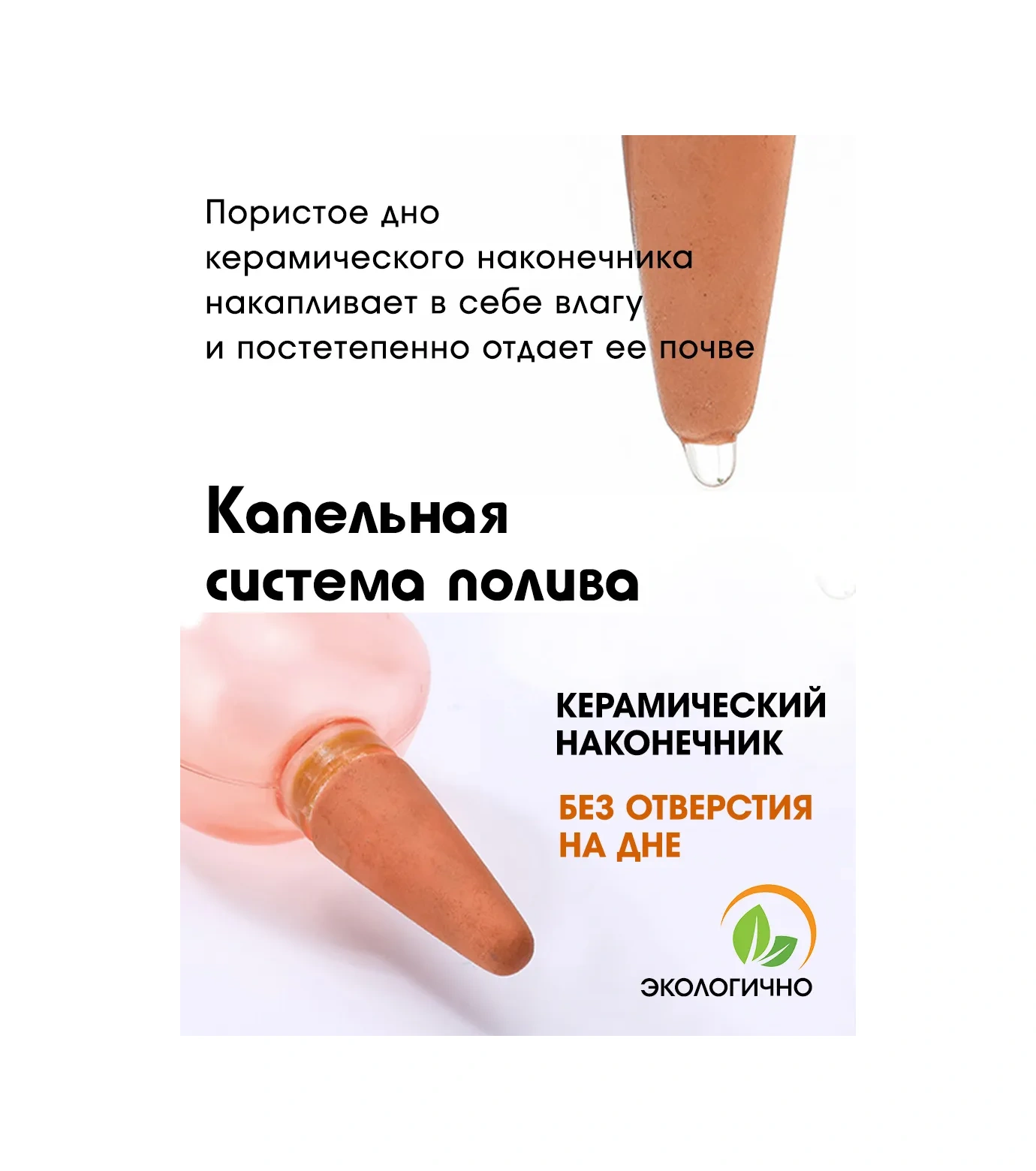 Vantys Damla Sulama Seti, İç Mekan Bitkileri İçin Otomatik Sulama 293255459