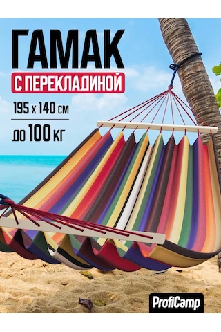 Proficamp Bahçe Ve Turizm İçin Asma Hamak 227152631 Kırmızı