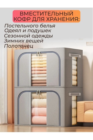 Apevari Büyük Eşya Ve Kıyafet Saklama Organizatörü 399144234 Gri