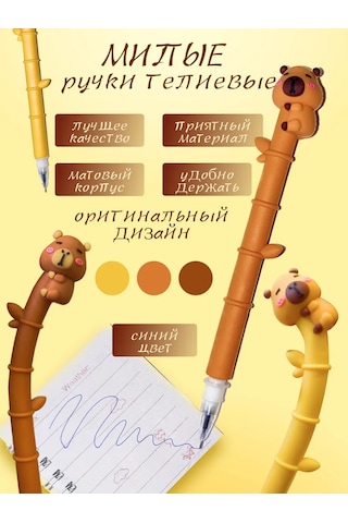 Forestlook Üç Helim Tükenmez Kalem 325344492 Kahverengi